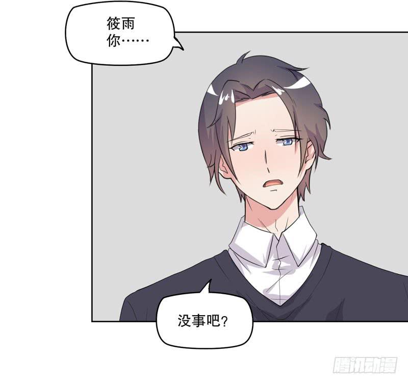 竟然是他(1/3)-第55话