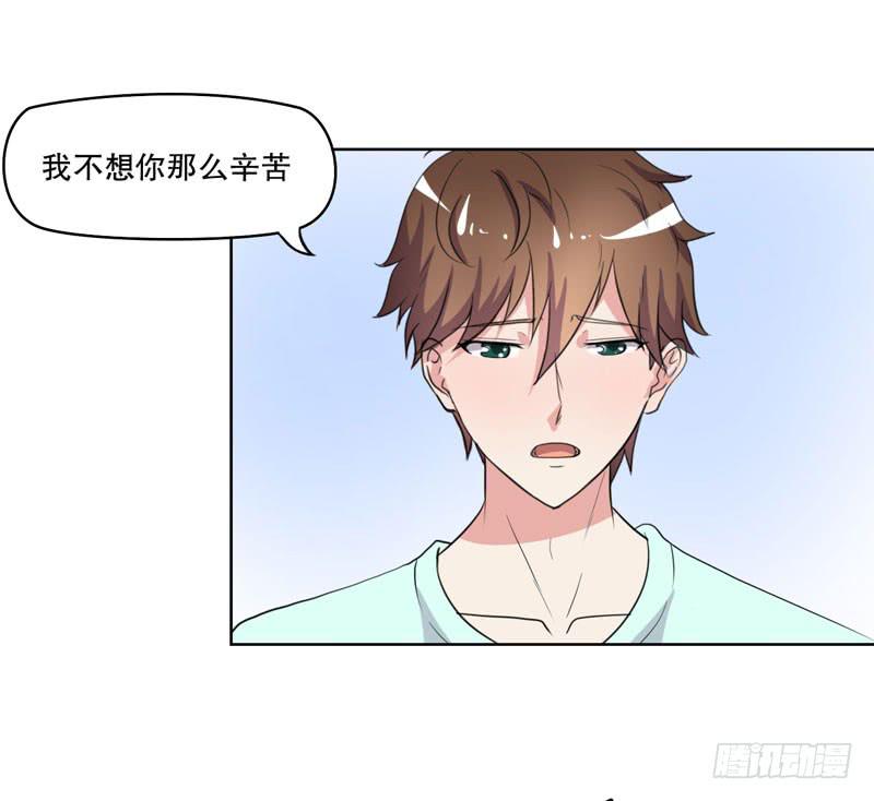 竟然是他(1/3)-第55话