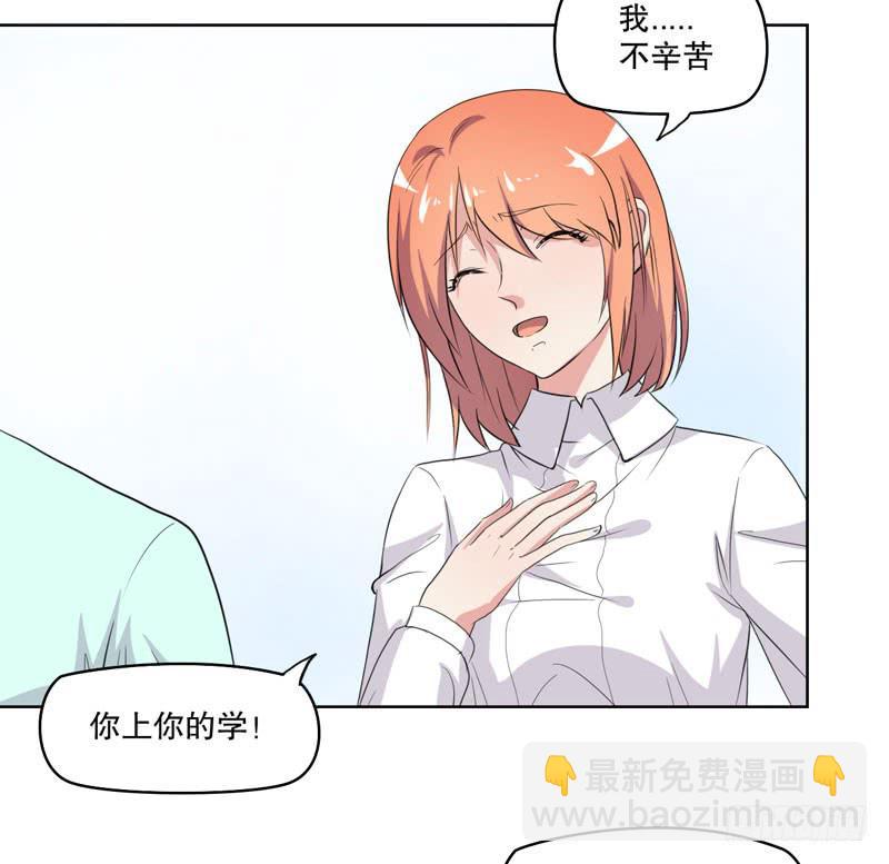 竟然是他(1/3)-第55话