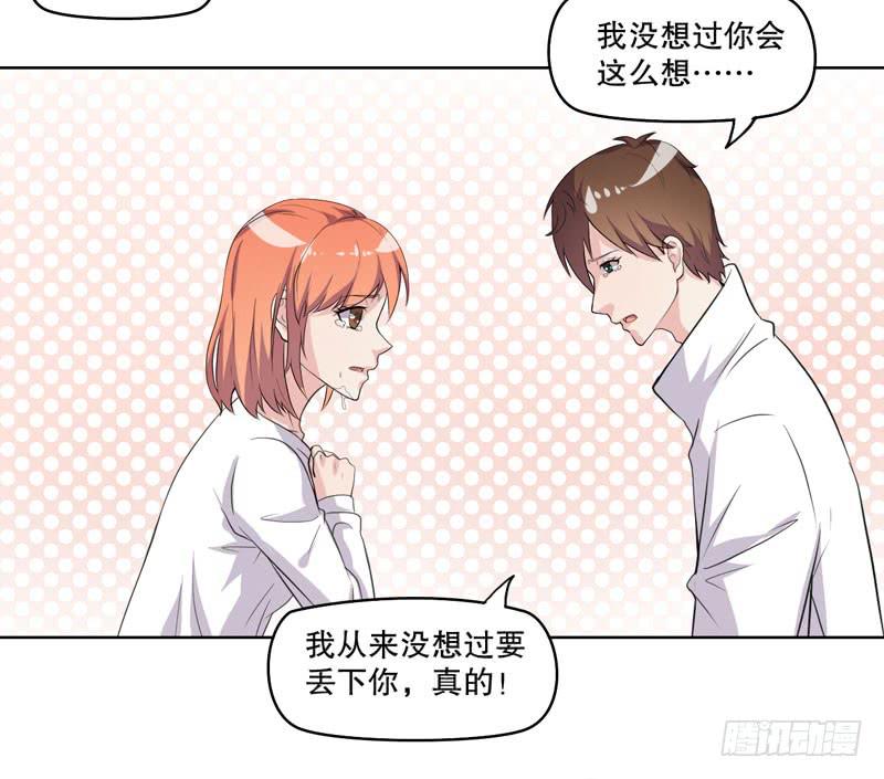 竟然是他(1/3)-第55话