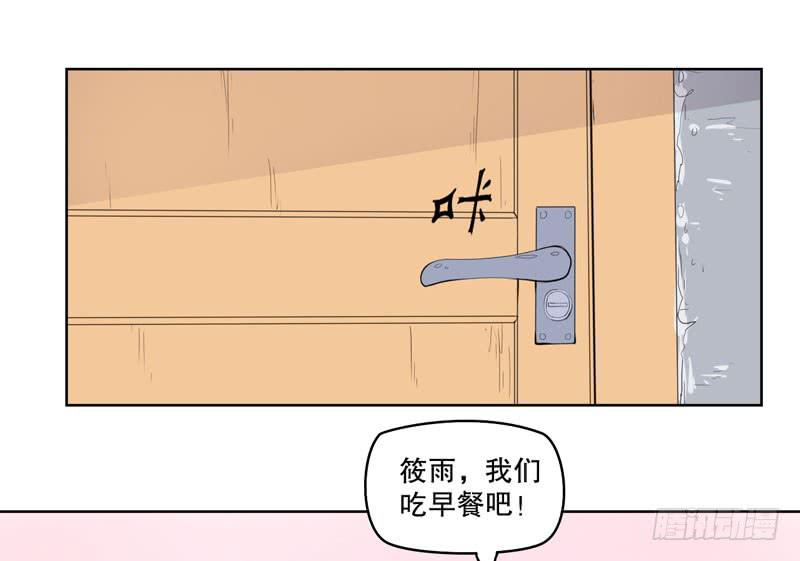 竟然是他(1/3)-第55话