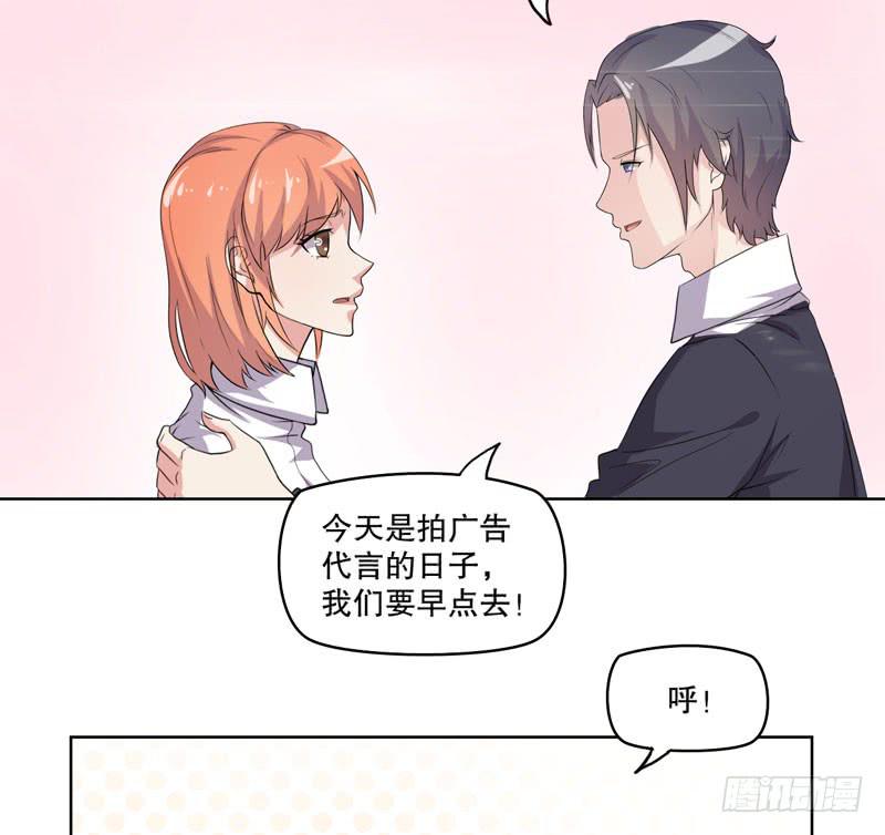 竟然是他(1/3)-第55话