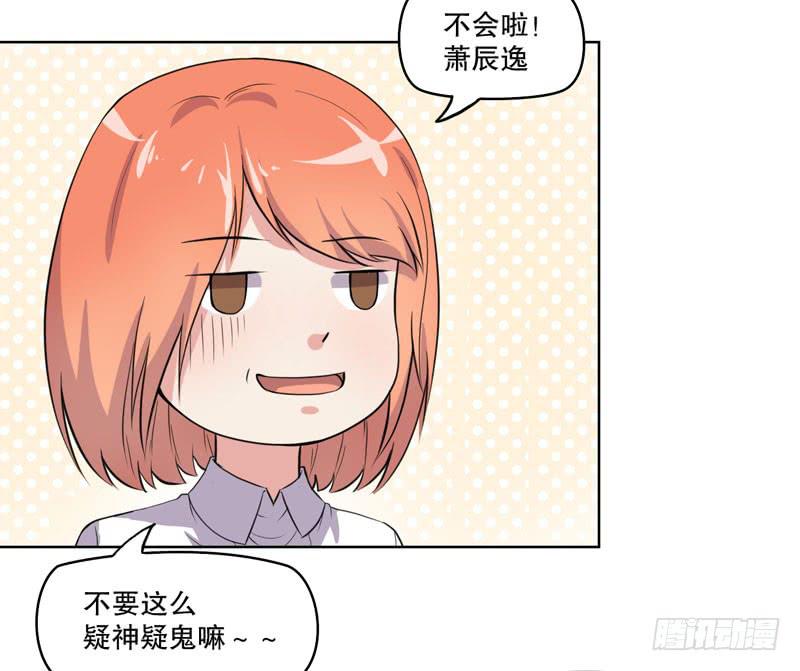 竟然是他(1/3)-第55话