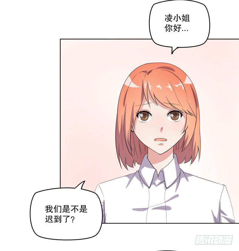 竟然是他(1/3)-第55话