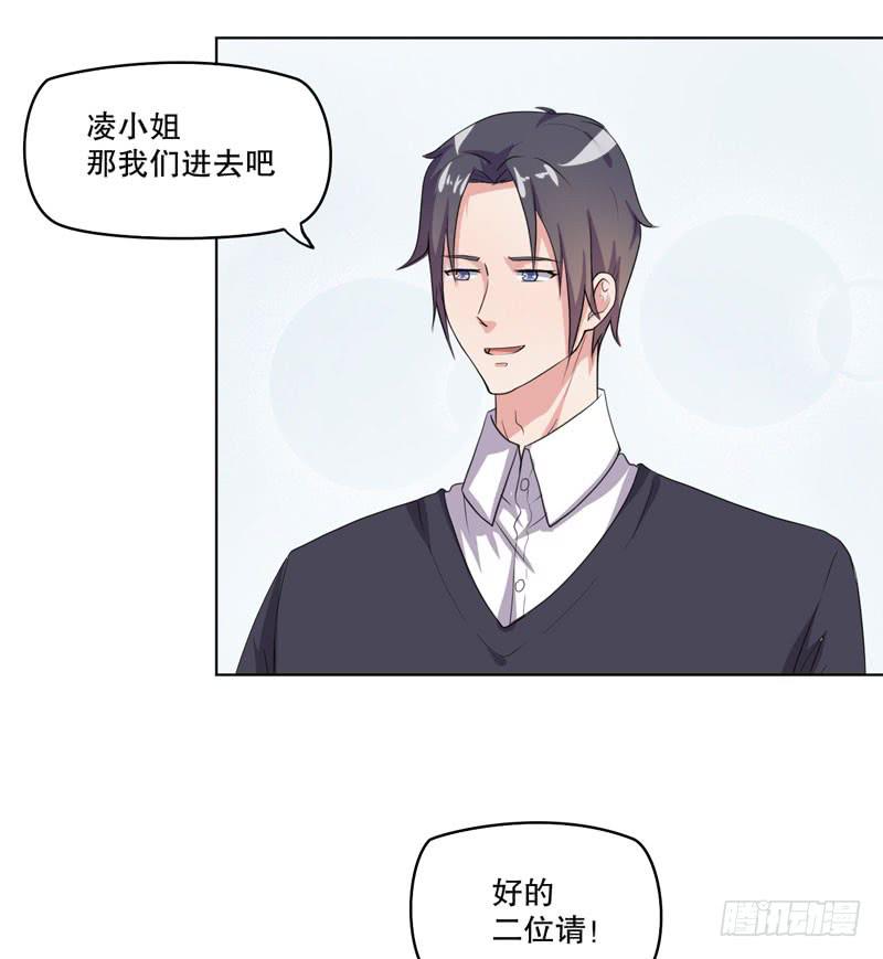 竟然是他(1/3)-第55话