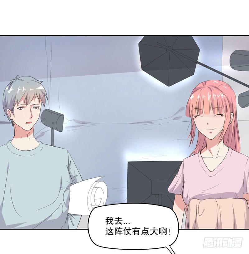 竟然是他(1/3)-第55话