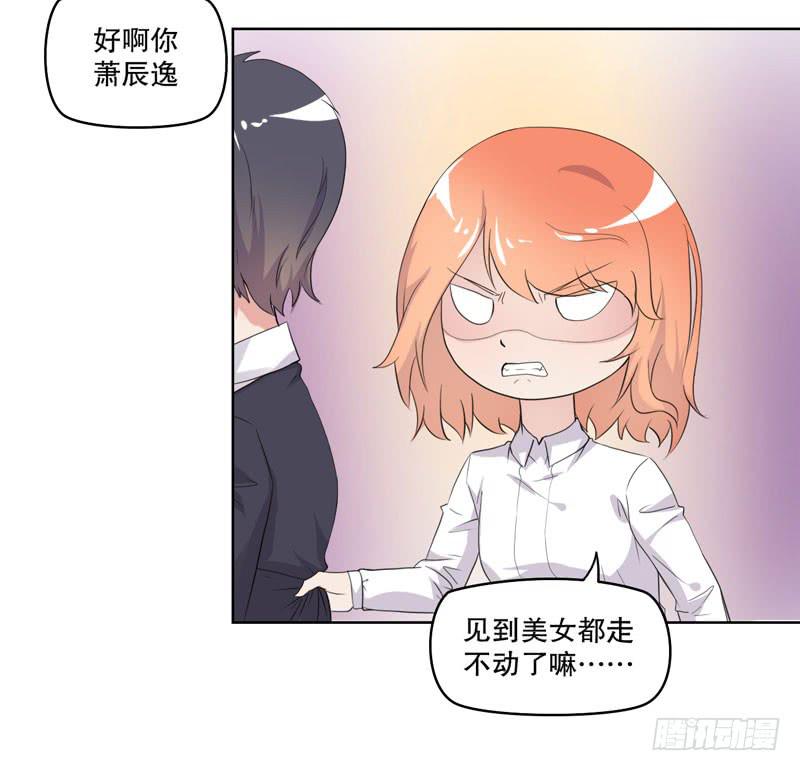 竟然是他(1/3)-第55话