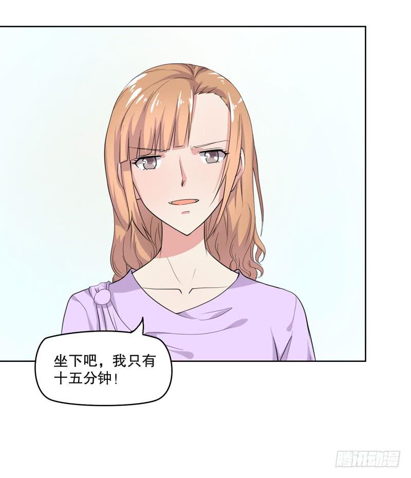 竟然是他(1/3)-第55话