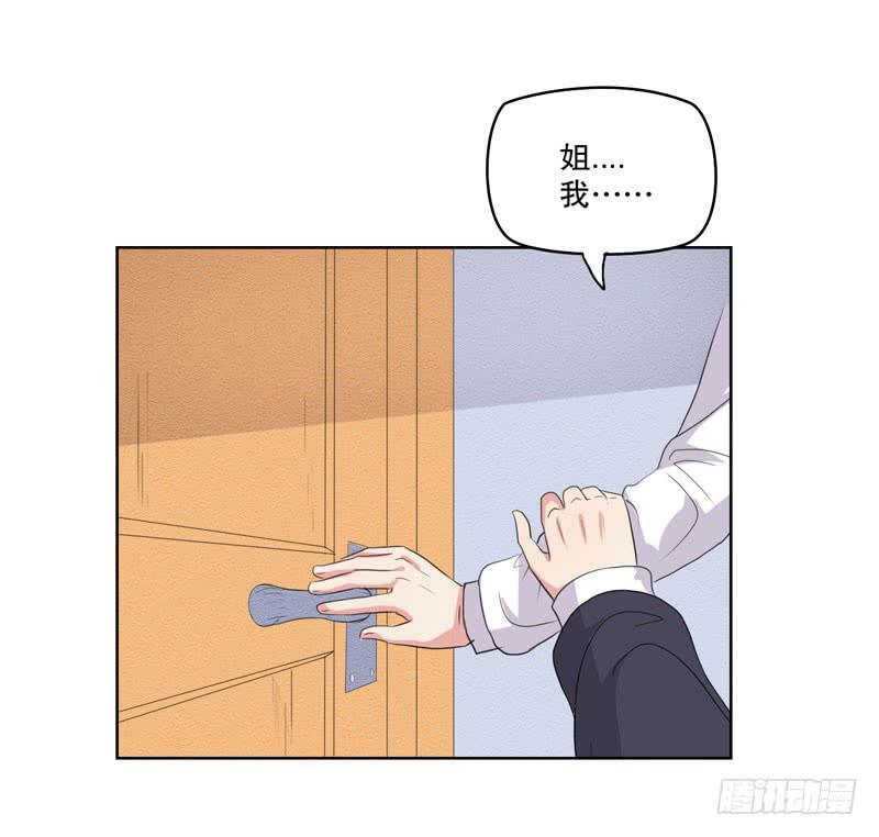竟然是他(1/3)-第55话