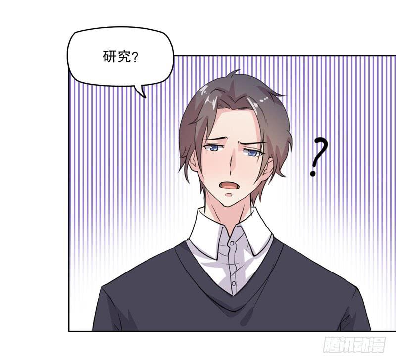好久不见(1/3)-第57话