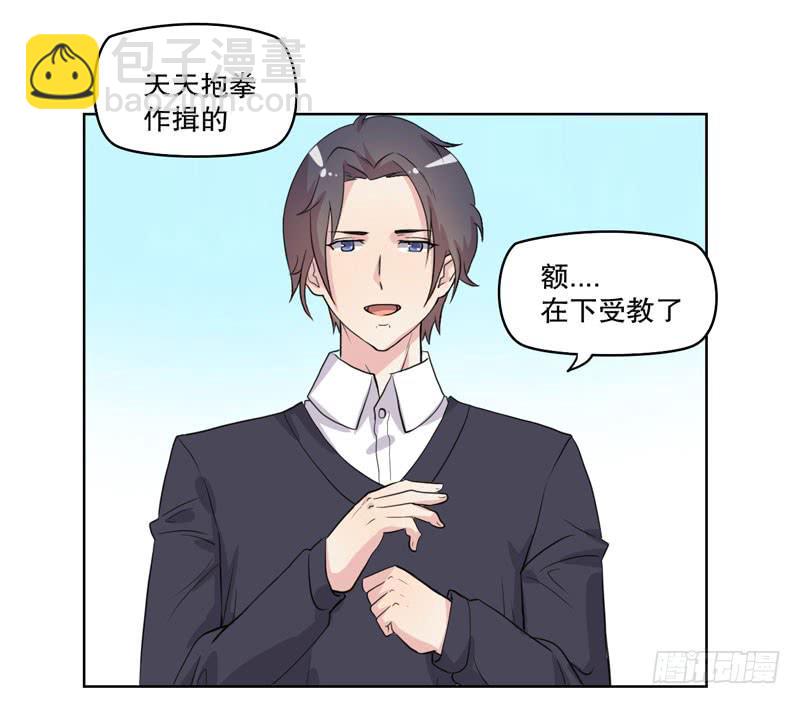 好久不见(1/3)-第57话