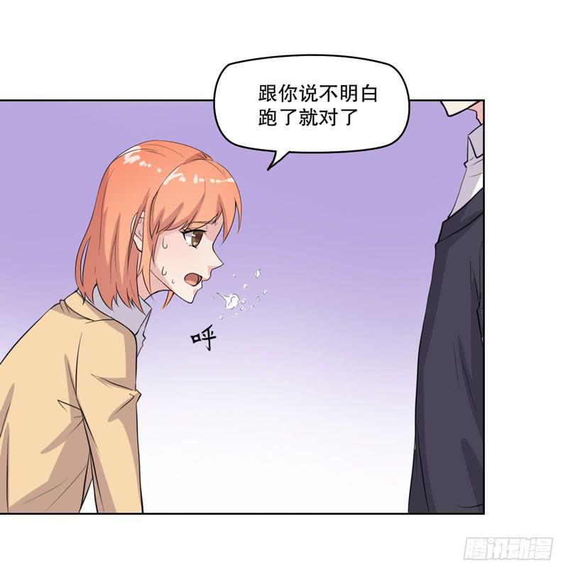 好久不见(1/3)-第57话