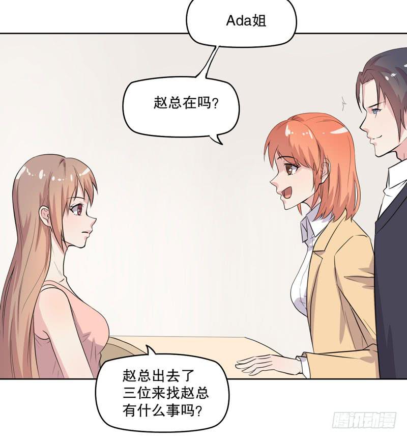 好久不见(1/3)-第57话