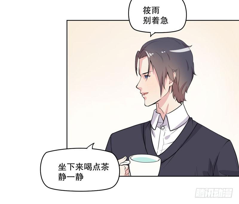 好久不见(1/3)-第57话