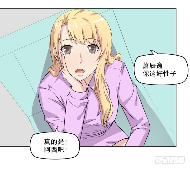 好久不见(1/3)-第57话