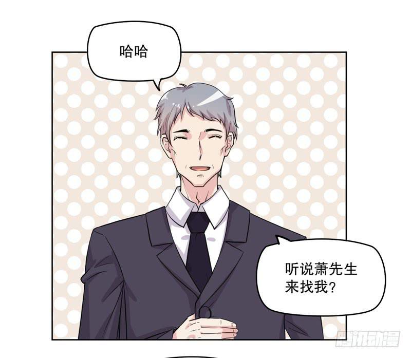 好久不见(1/3)-第57话