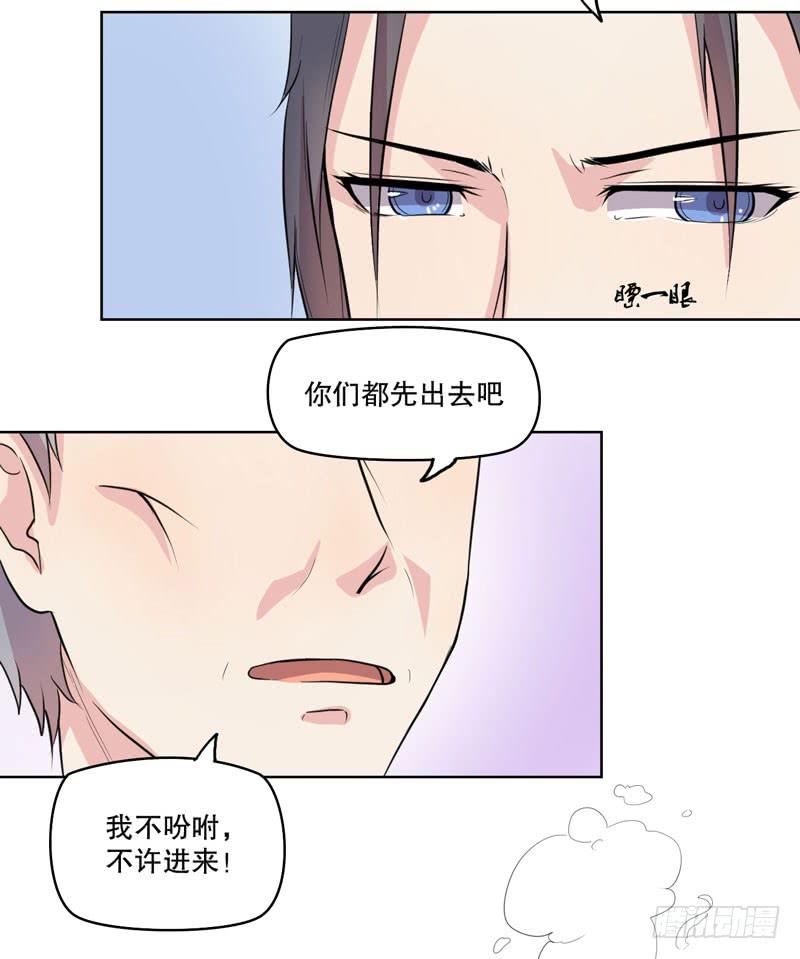 好久不见(1/3)-第57话