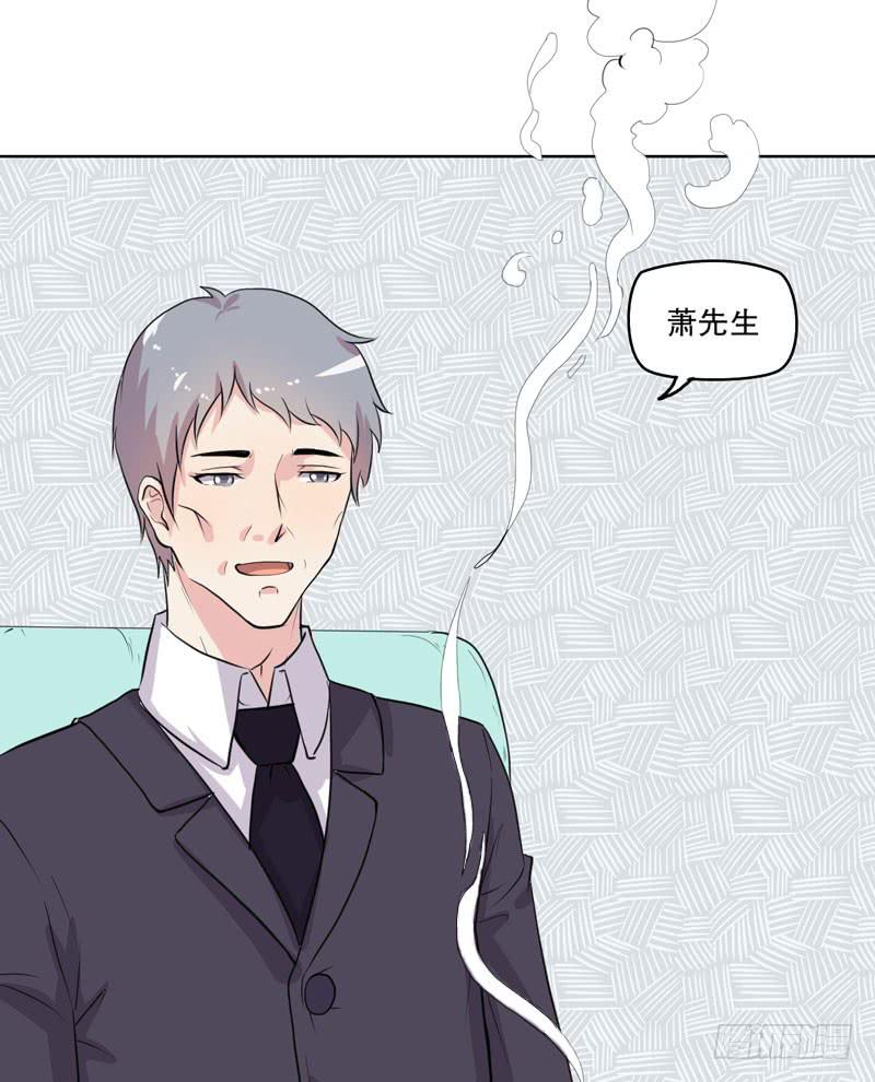 好久不见(1/3)-第57话