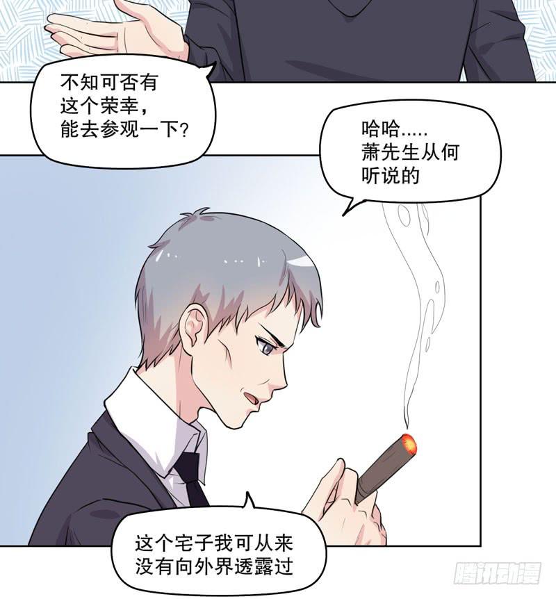 好久不见(1/3)-第57话