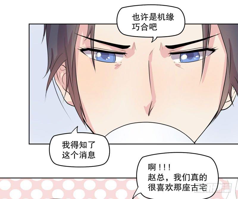 好久不见(1/3)-第57话