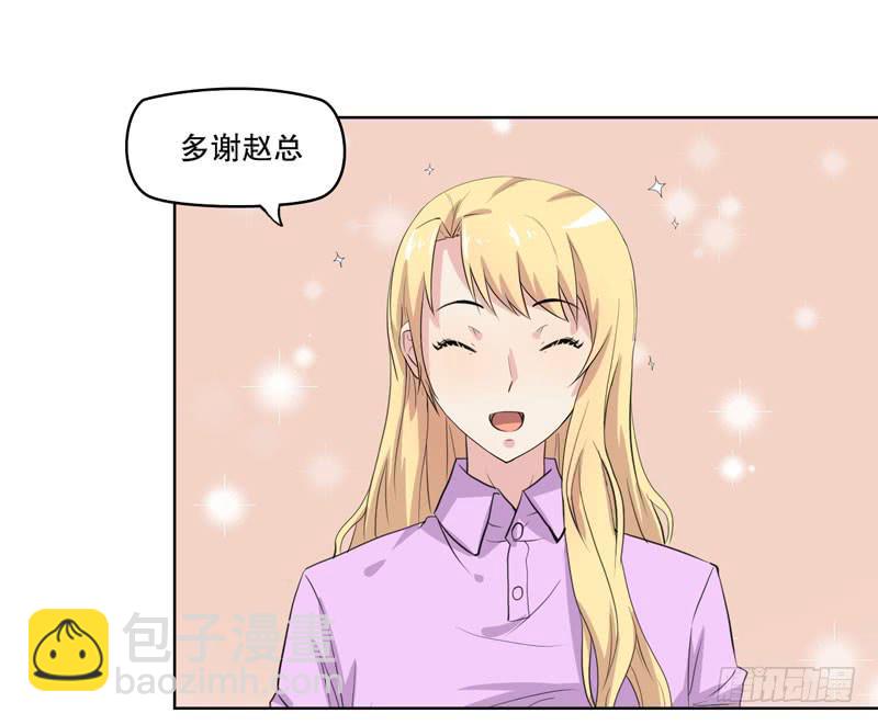 好久不见(1/3)-第57话