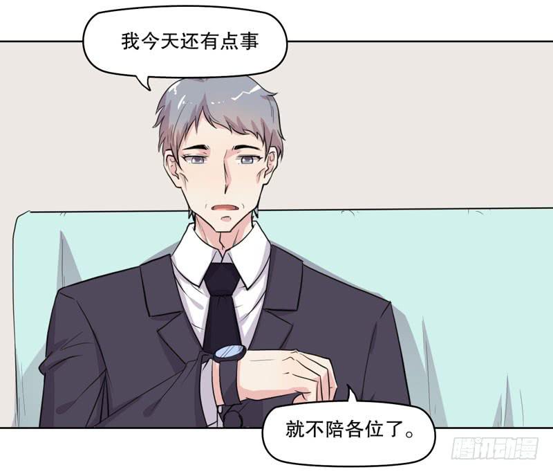 好久不见(1/3)-第57话