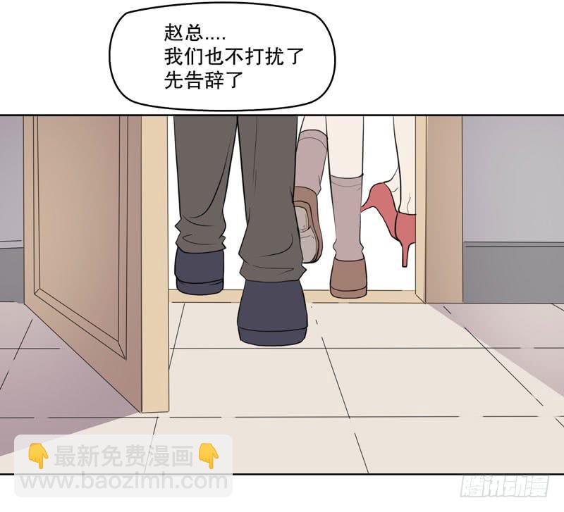 好久不见(1/3)-第57话
