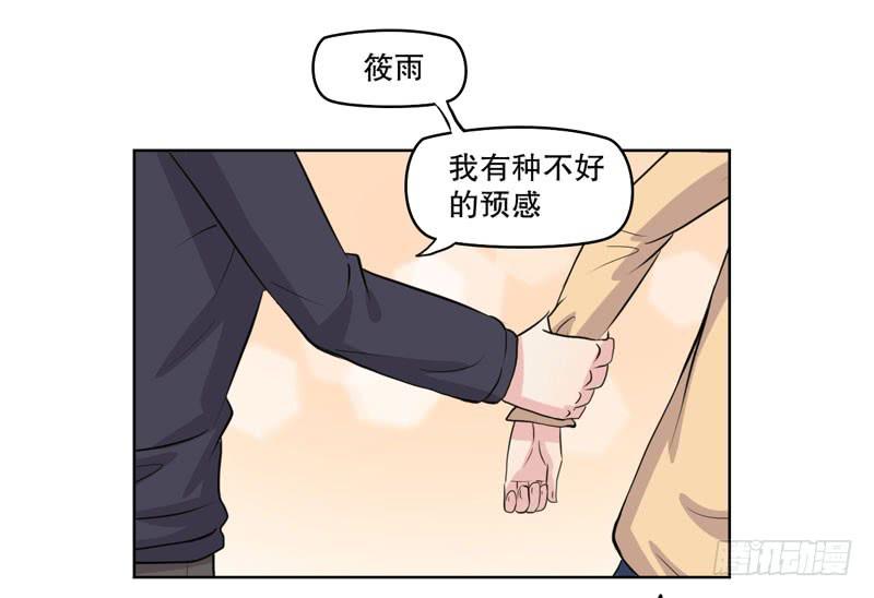 好久不见(1/3)-第57话