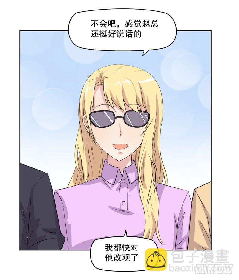 好久不见(1/3)-第57话