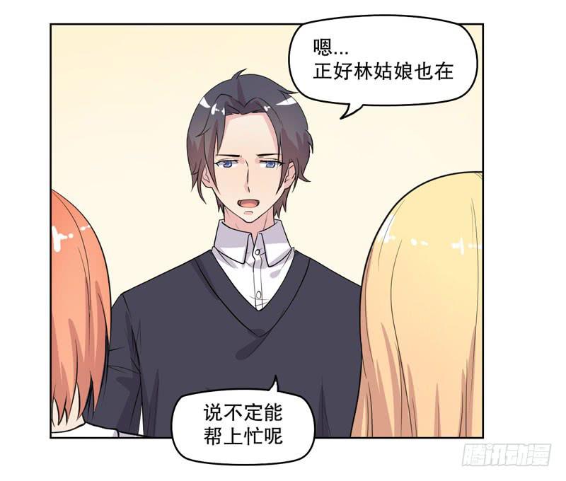 好久不见(1/3)-第57话