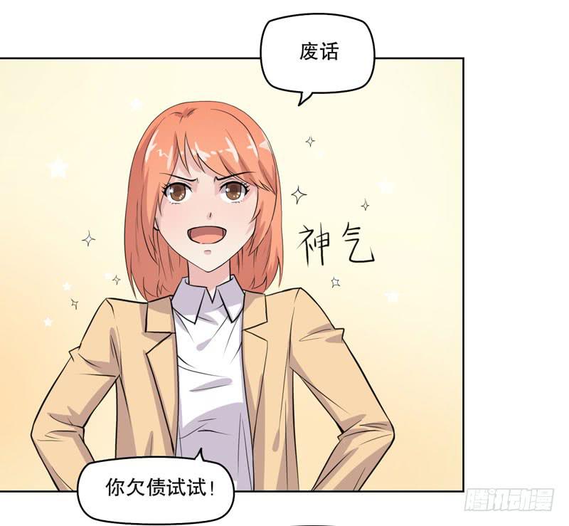 好久不见(1/3)-第57话
