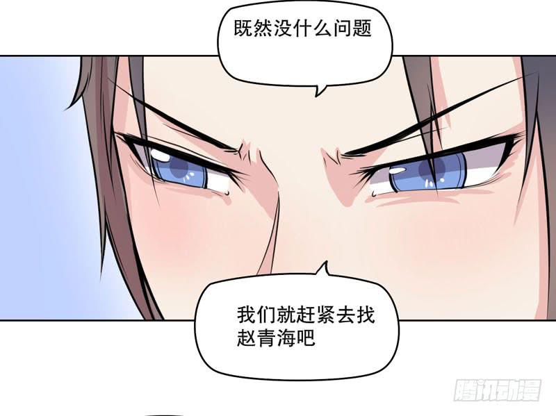 好久不见(1/3)-第57话