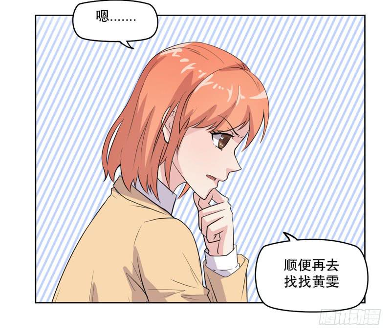 好久不见(1/3)-第57话
