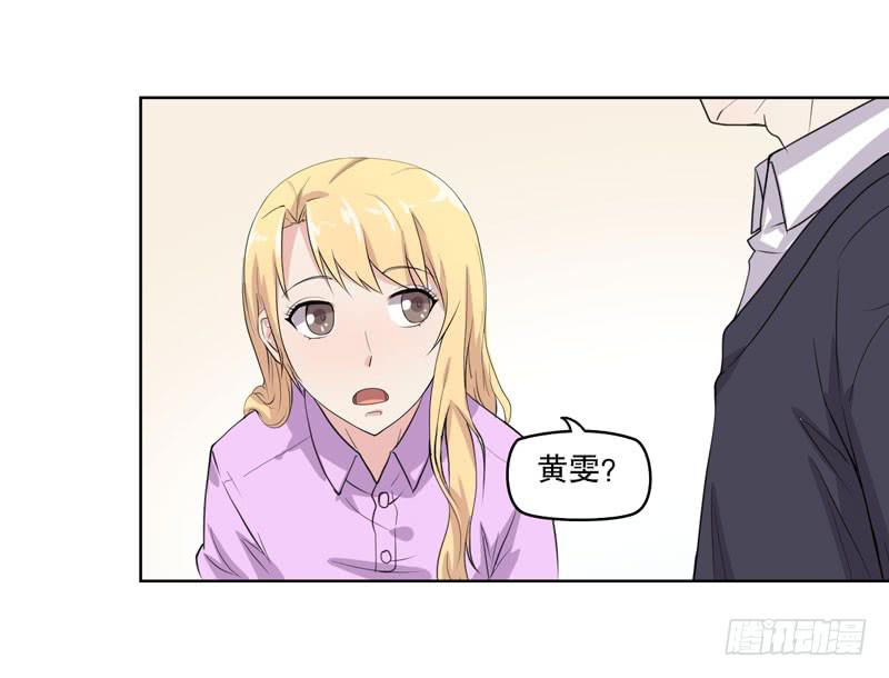 好久不见(1/3)-第57话