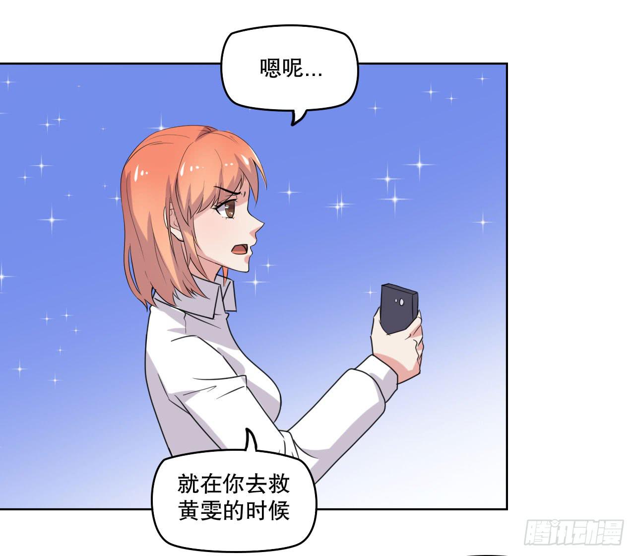 我可没有趁人之危(1/3)-第59话