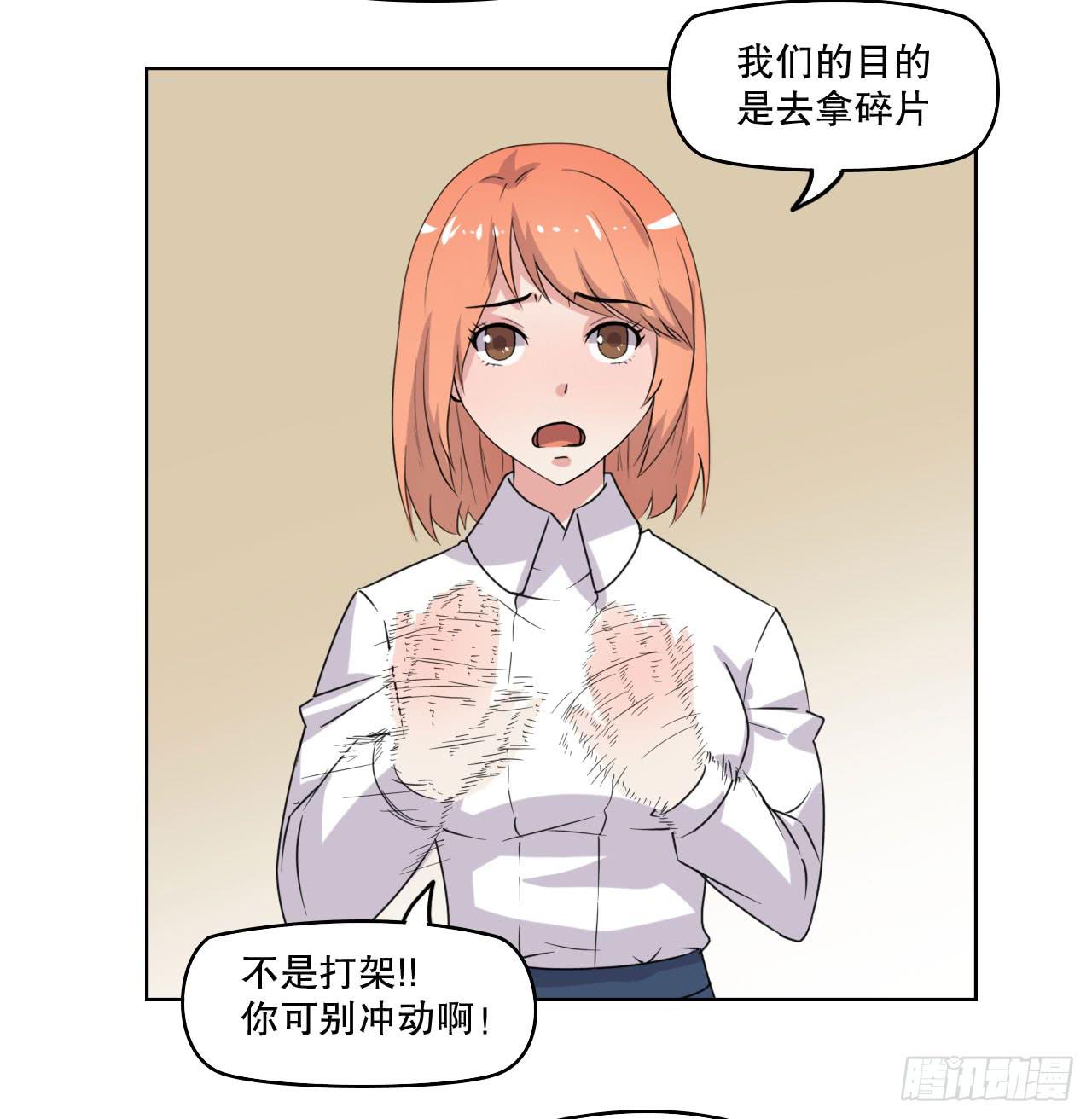 我可没有趁人之危(1/3)-第59话