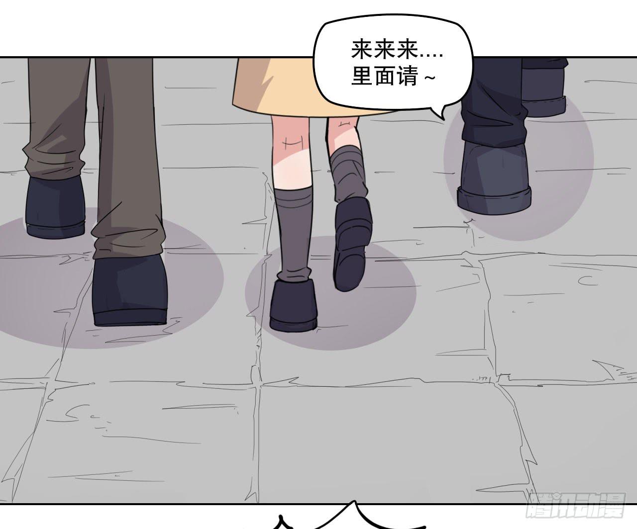 我可没有趁人之危(1/3)-第59话