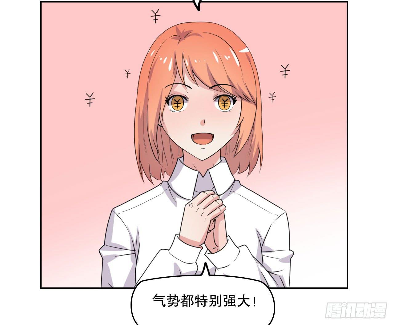 我可没有趁人之危(1/3)-第59话