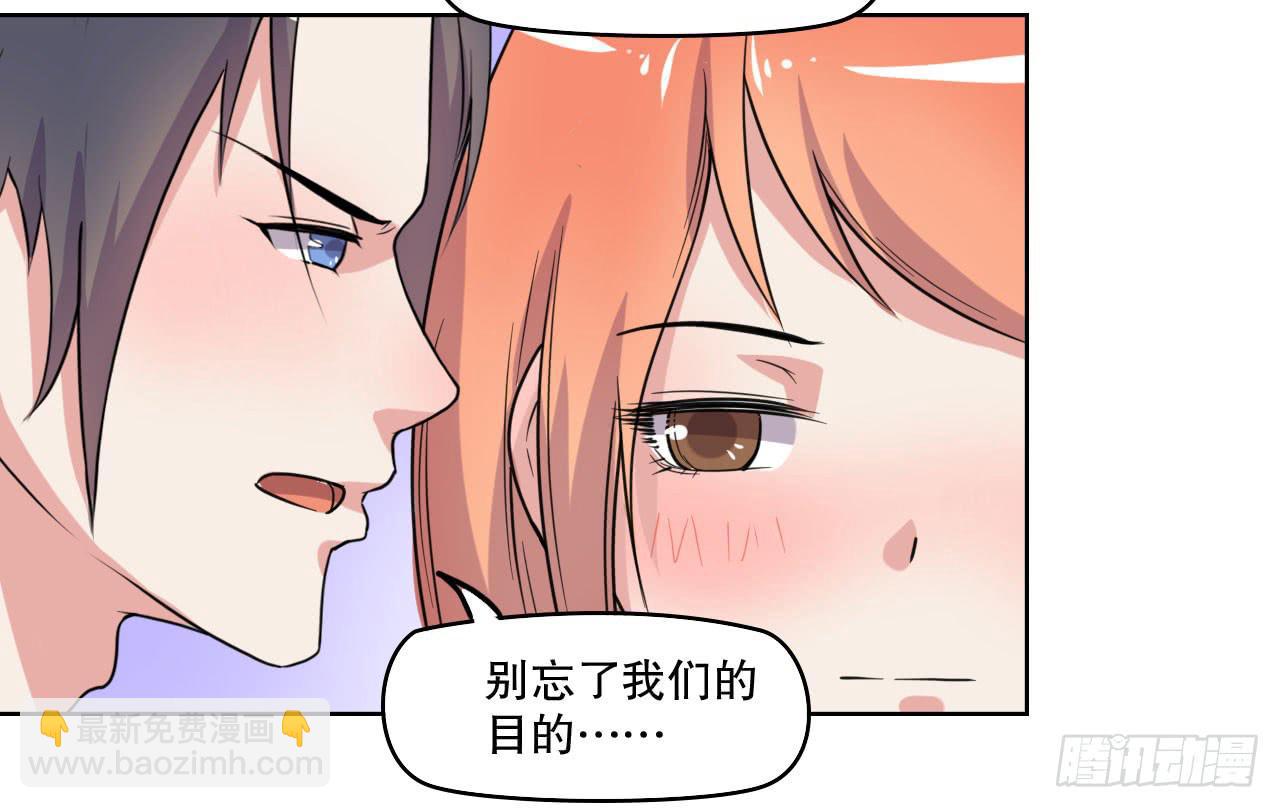 我可没有趁人之危(1/3)-第59话