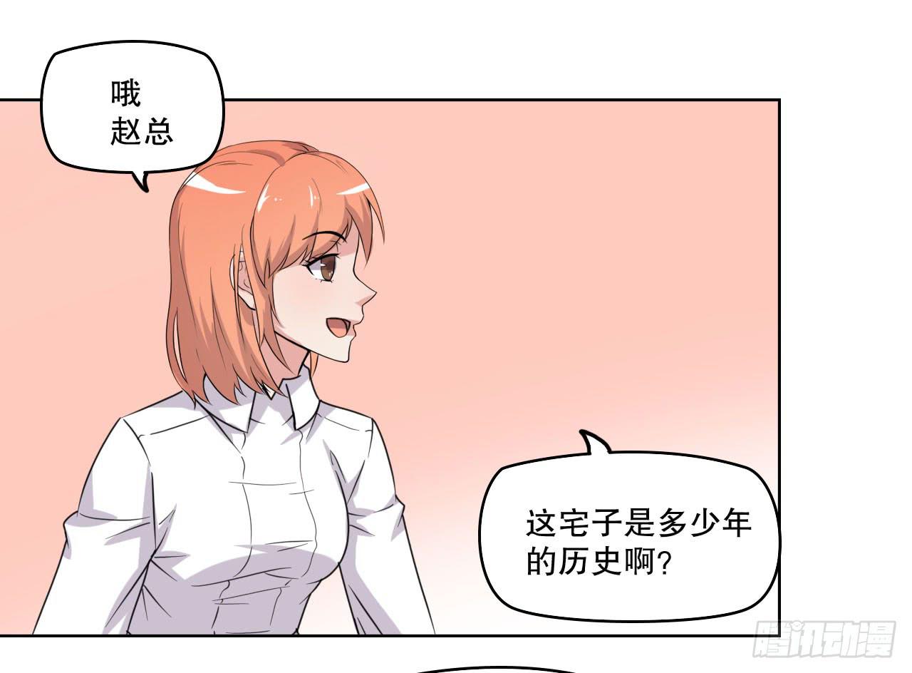 我可没有趁人之危(1/3)-第59话