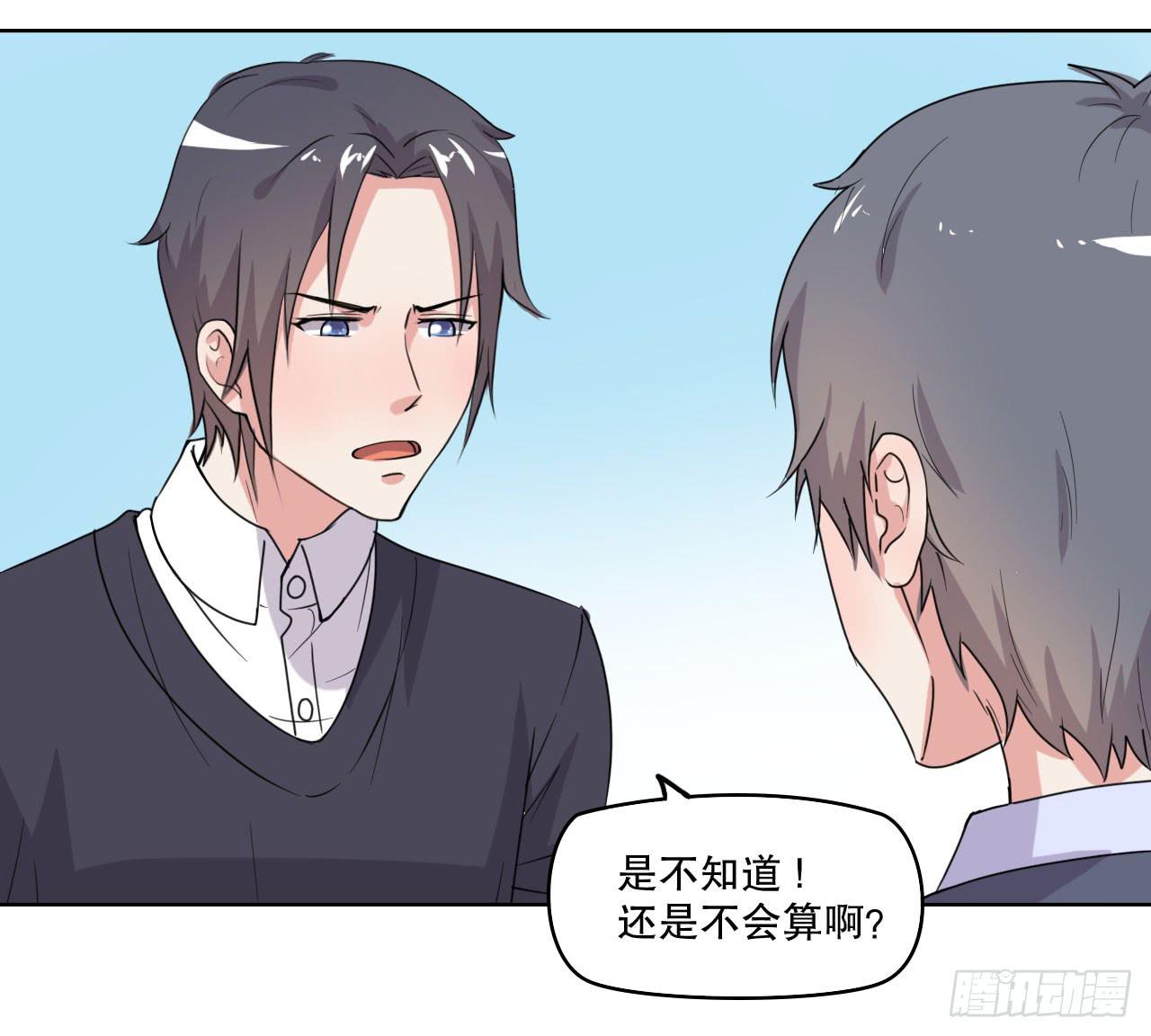我可没有趁人之危(1/3)-第59话
