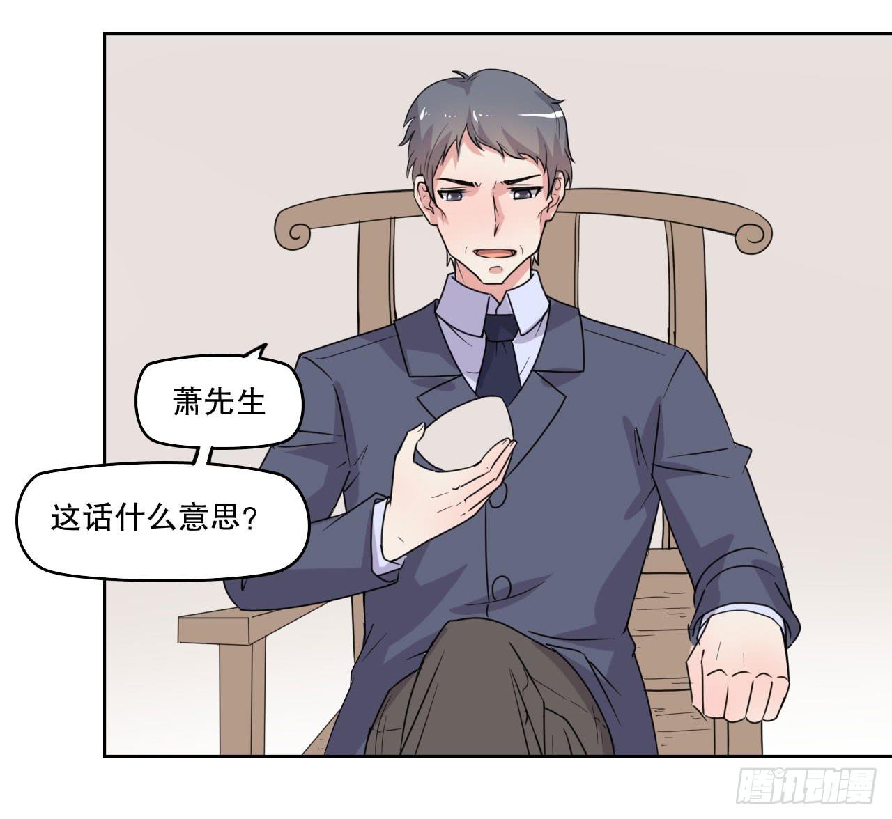 我可没有趁人之危(1/3)-第59话