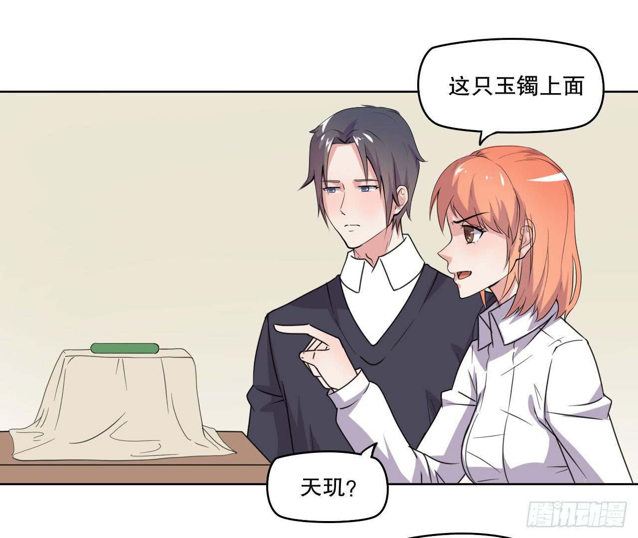 我可没有趁人之危(1/3)-第59话