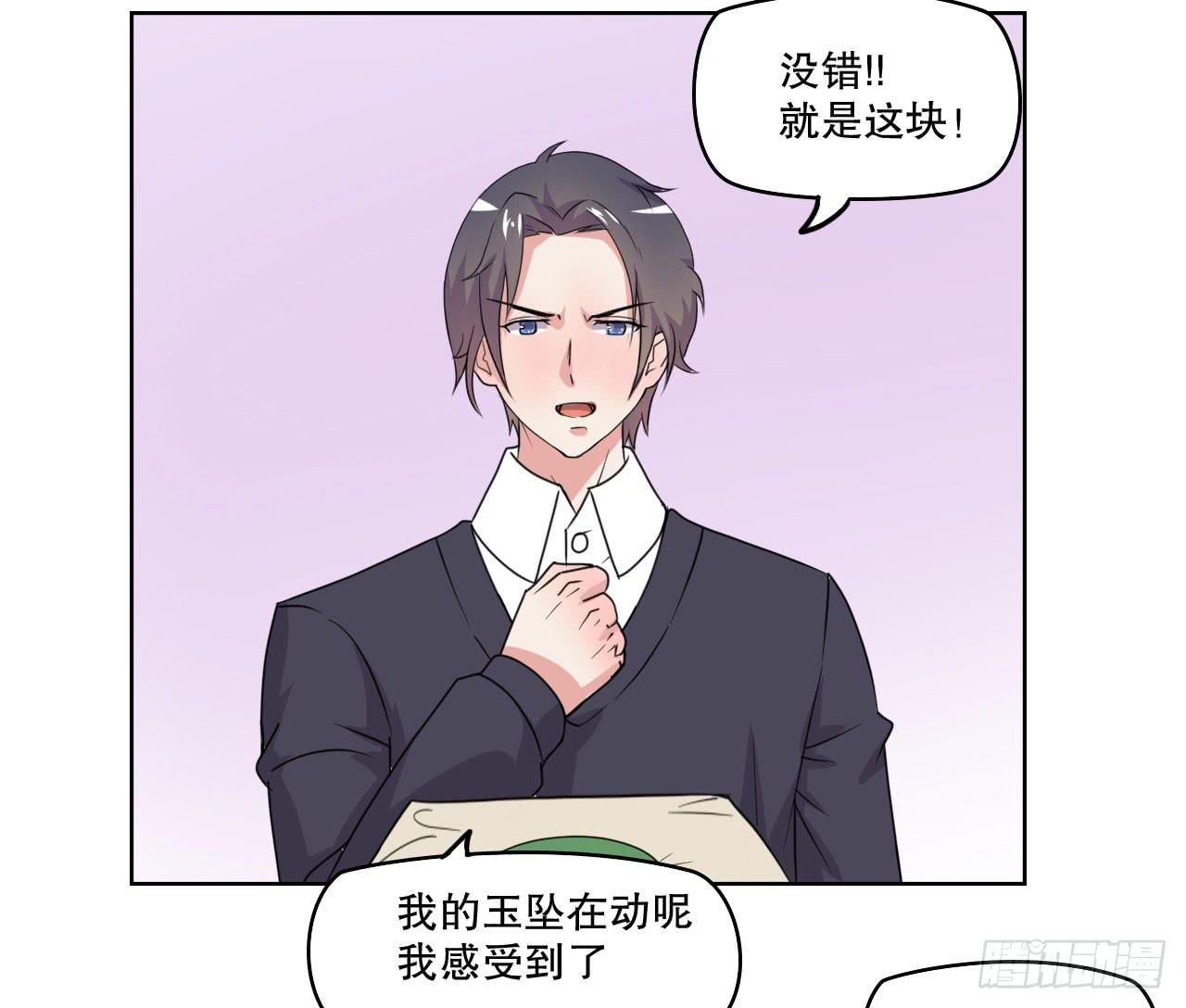 我可没有趁人之危(1/3)-第59话