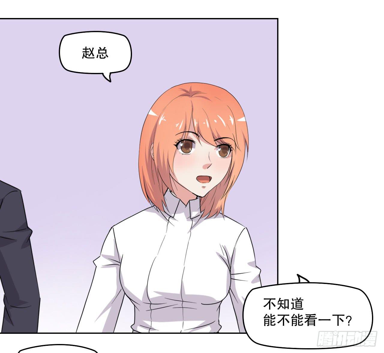 我可没有趁人之危(1/3)-第59话