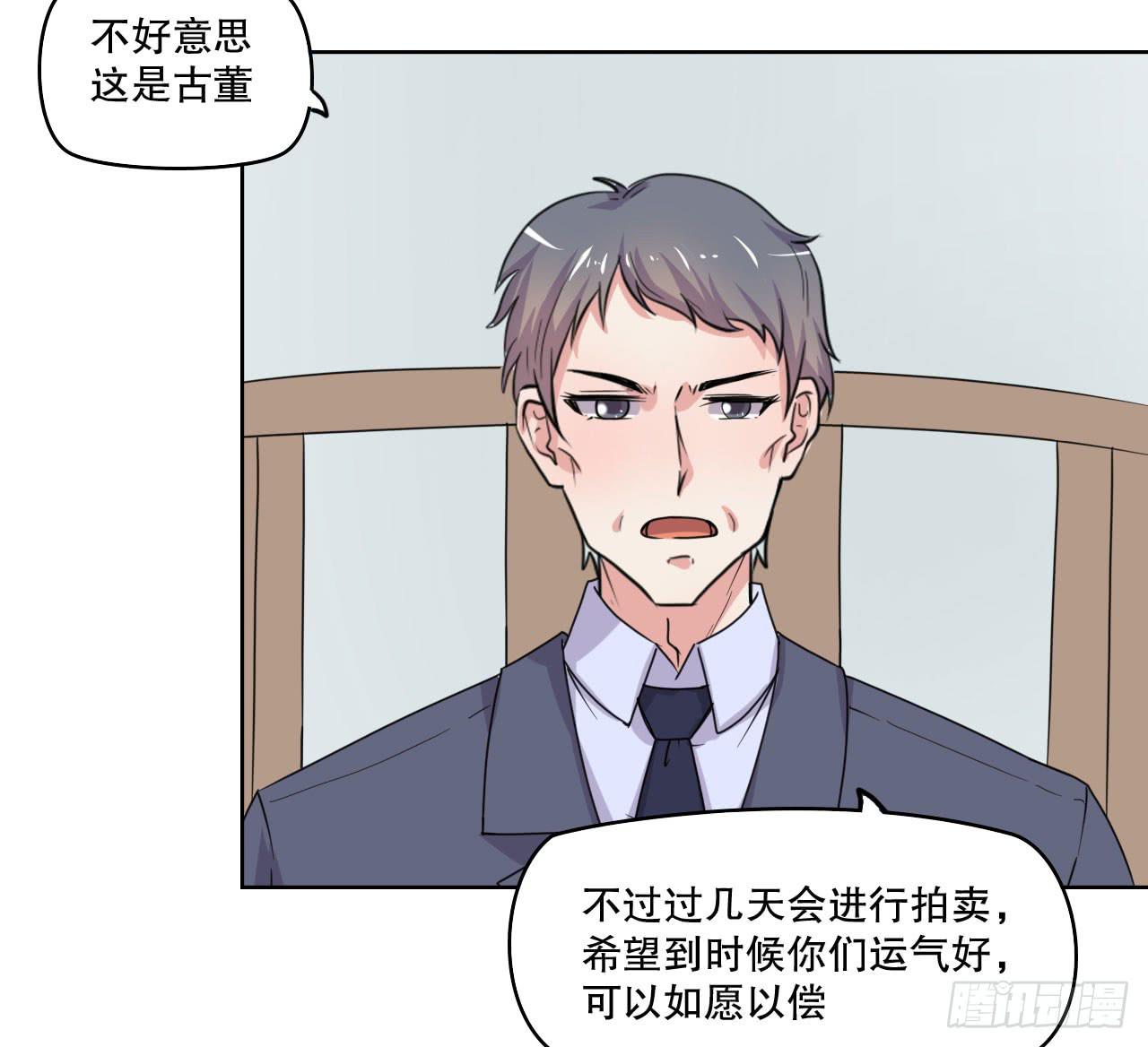 我可没有趁人之危(1/3)-第59话