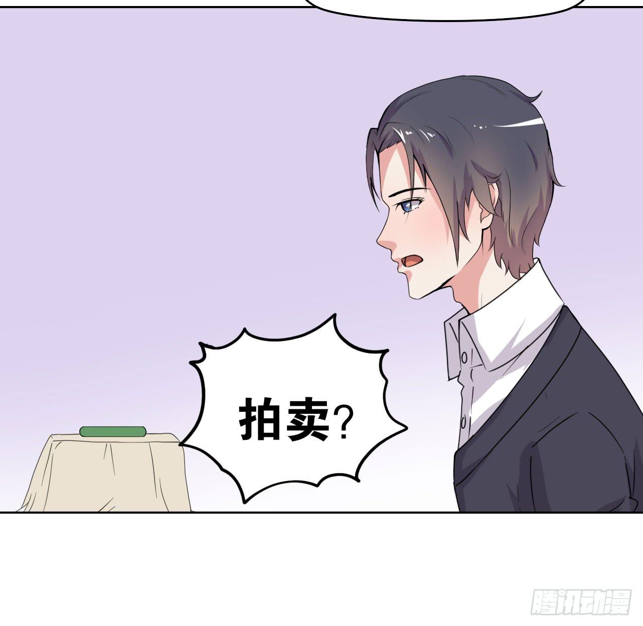我可没有趁人之危(1/3)-第59话