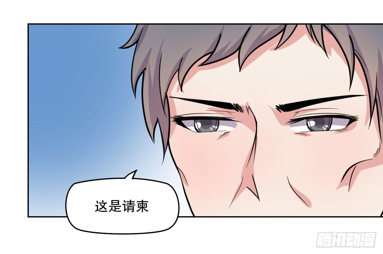 我可没有趁人之危(1/3)-第59话
