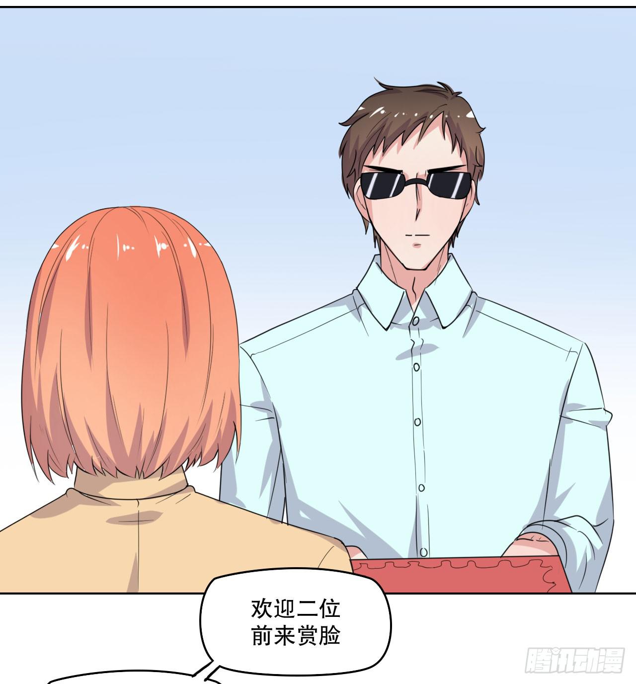 我可没有趁人之危(1/3)-第59话