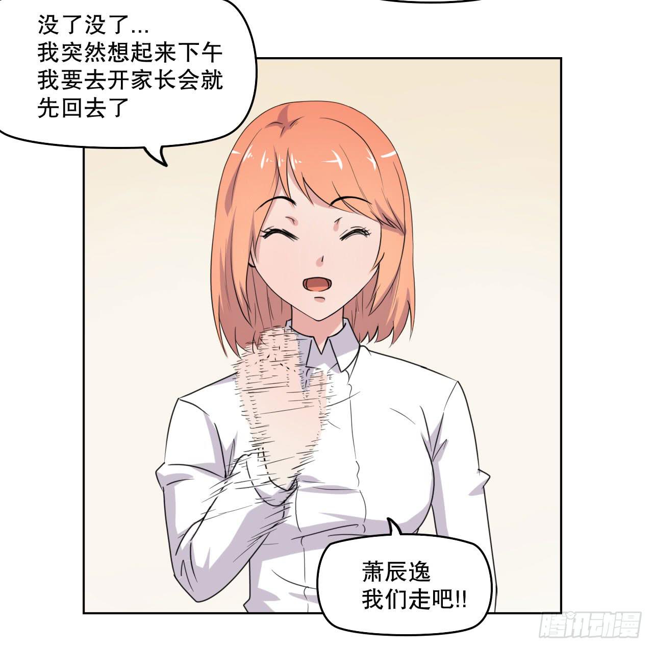 我可没有趁人之危(1/3)-第59话